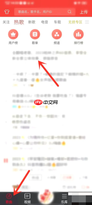 DJ多多音乐如何导入歌单 DJ多多歌曲要怎么添加到歌单