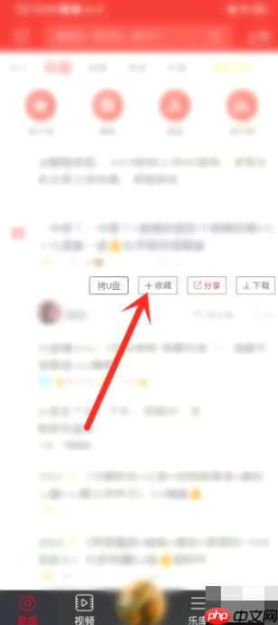 DJ多多音乐如何导入歌单 DJ多多歌曲要怎么添加到歌单