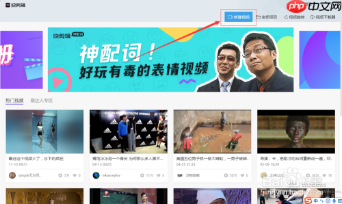 为什么快剪辑软件不好使了 使用快剪辑软件剪辑制作视频方法