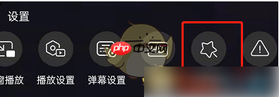 哔哩哔哩直播如何关闭礼物*  哔哩哔哩直播关闭礼物*方法介绍