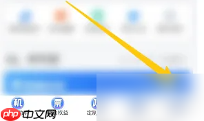 携程如何查看电子机票 携程旅行查看机票订单方法介绍