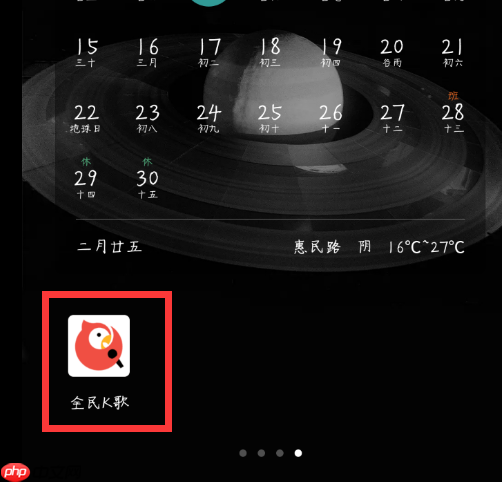 全民k歌下载别人的歌别人会知道吗