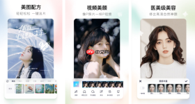 美图秀秀照片拼图怎么去边框 操作方法介绍