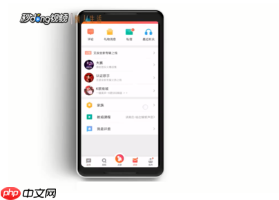 全民k歌怎么办家族  全民k歌怎么加入家族