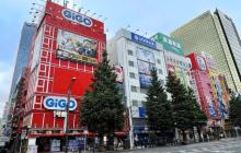 见证整个街机盛衰史！33年日本秋叶原GiGO街机厅8月关店