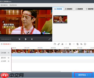 快剪辑如何去除字幕 快剪辑去除字幕方法