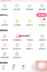 bilibili怎么删除自己发的动态 哔哩哔哩动态删除步骤一览