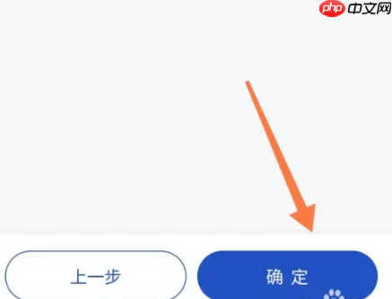 支付宝怎么办理准生证 支付宝生育登记填写方法介绍