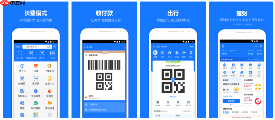 蚂蚁借呗怎么他人代还 借呗别人可以帮忙还吗