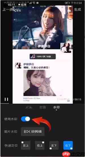 快剪辑如何去水印视频教程 快剪辑去水印流程一览