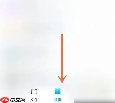 百度网盘app怎么打开复制的链接 百度网盘APP复制分享的链接方法