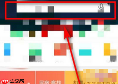 携程订票怎么取消套餐 携程怎么取消优享套餐