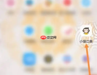 小猿口算如何布置作业 小猿口算做练习题教程