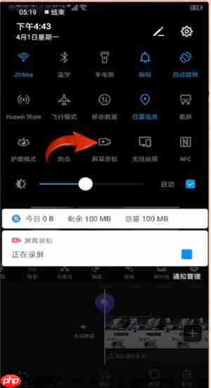 快剪辑app快剪辑如何录屏的方法教程