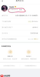 手机百度网盘自动续费怎么关 具体操作步骤