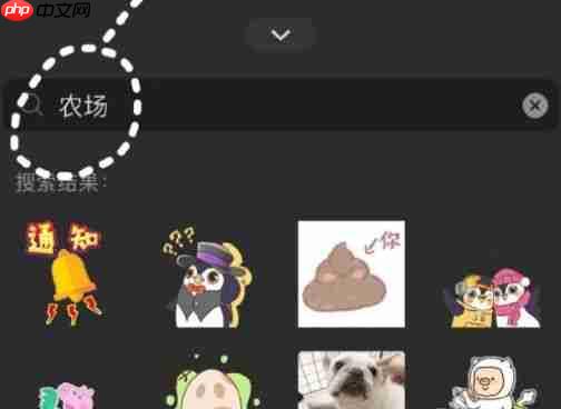 微信农场在哪 农场状态设置位置分享