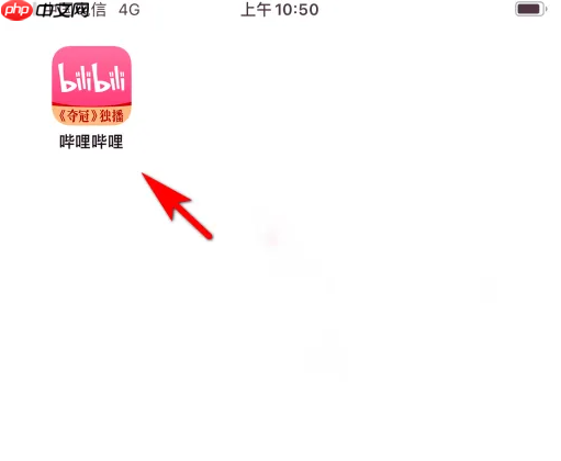 b站app如何发评论 哔哩哔哩发评论教程