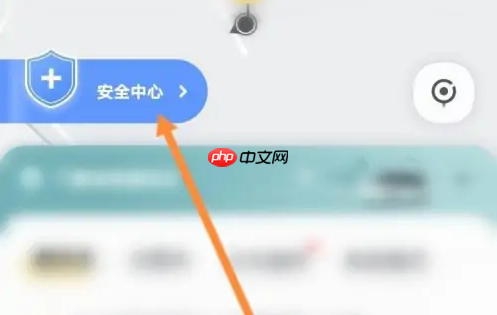 嘀嗒出行如何删除上下班路线 具体操作方法介绍