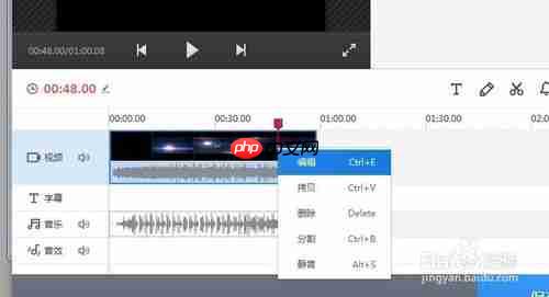 快剪辑里怎样添加图片