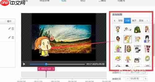 快剪辑里怎样添加图片