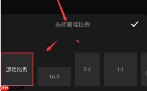 快剪辑视频太大怎么办 快剪辑修改视频尺寸步骤