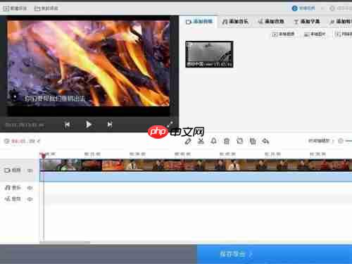 快剪辑怎么制作3:4视频  快剪辑裁剪视频比例的教程