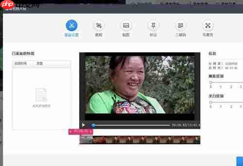 快剪辑怎么制作3:4视频  快剪辑裁剪视频比例的教程