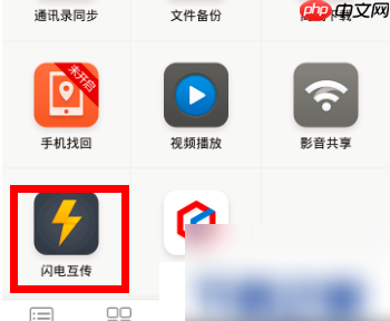 百度网盘app怎么用秒传 具体操作方法介绍