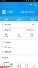 分期乐如何注销用户 分期乐注销用户教程