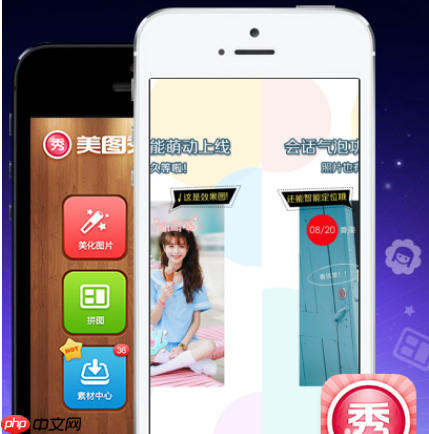 美图秀秀拼图后不清晰怎么办 解决方法