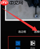 美图秀秀拼图后不清晰怎么办 解决方法