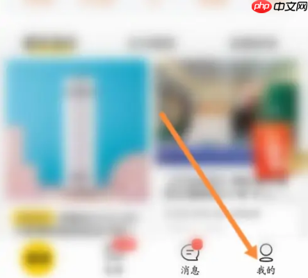 美团怎么办理延期还款 操作流程一览