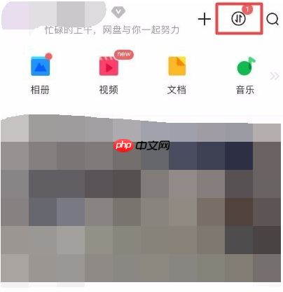 百度云网盘怎么下载视频 百度云网盘下载视频方法