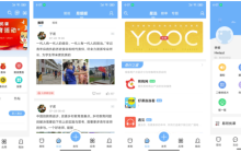 易班app如何查学分 易班怎么查学分绩点