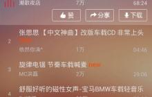 DJ多多如何转换mp3格式 转换成MP3格式方法