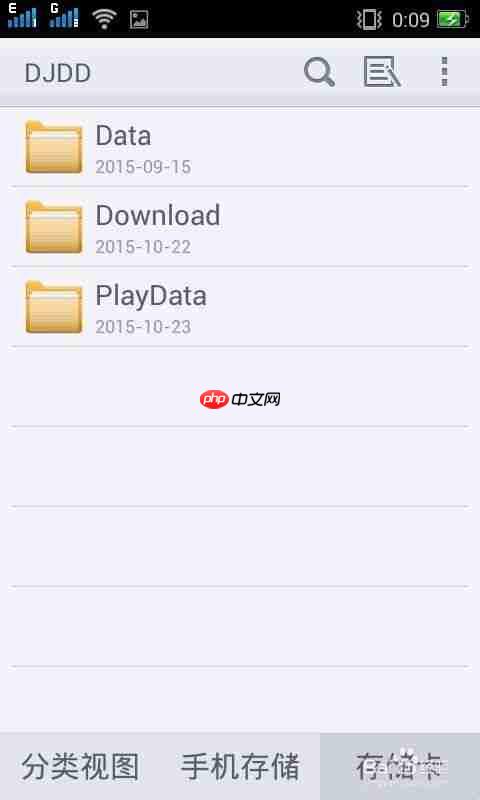 DJ多多如何转换mp3格式 转换成MP3格式方法