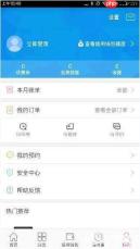 分期乐怎么注销账号   分期乐注销账号方法