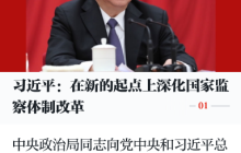 学习强国红包怎么发 学习强国发送红包方法详解