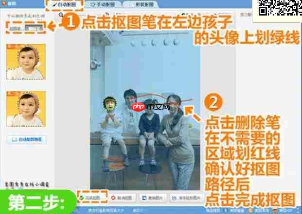 美图秀秀怎么办头变大 美图秀秀怎么做出大头效果