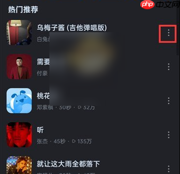 酷狗音乐怎么设置闹钟铃声 酷狗音乐设置闹钟铃声方法