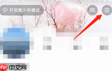 抖音如何查看抖音公益活动 抖音查看抖音公益活动的方法