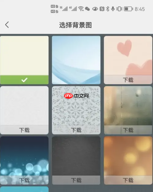 微信为什么变成黑色背景 解决方法介绍