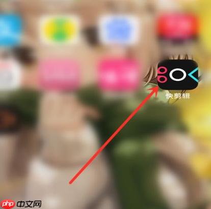 快剪辑怎么办啊5个视频拼接在一起