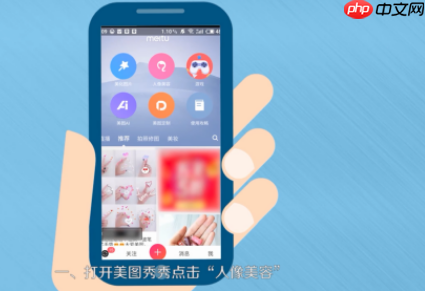 美图秀秀怎么消除水印 美图秀秀消除水印教程