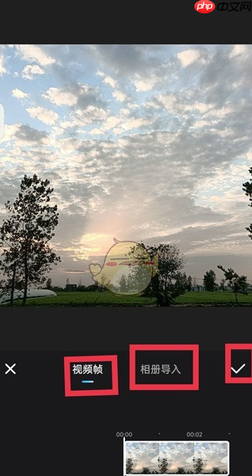 美图秀秀怎么设置视频封面 设置视频封面方法