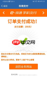 交管123123违章罚款交费 交管12123违章交费方法介绍