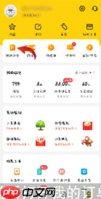 美团如何退款 美团申请退款方法介绍