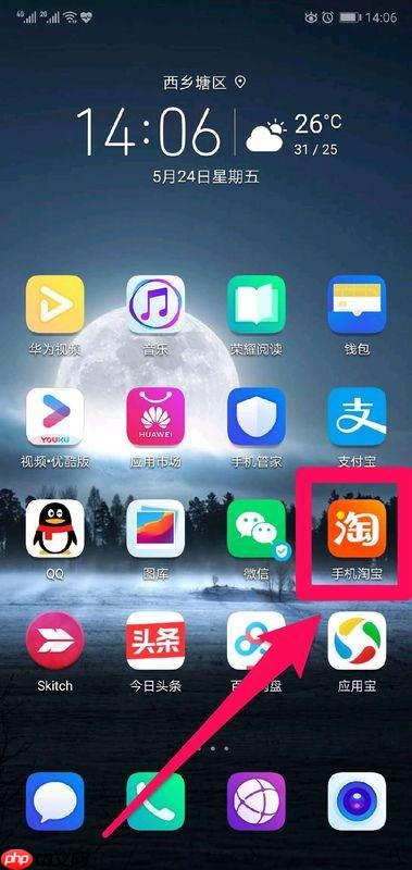 怎么解绑银行卡 淘宝特价版如何解绑银行卡