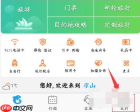 携程订票怎么取消附加产品 携程订票取消附加产品的方法