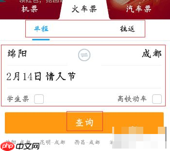 携程订票怎么取消附加产品 携程订票取消附加产品的方法